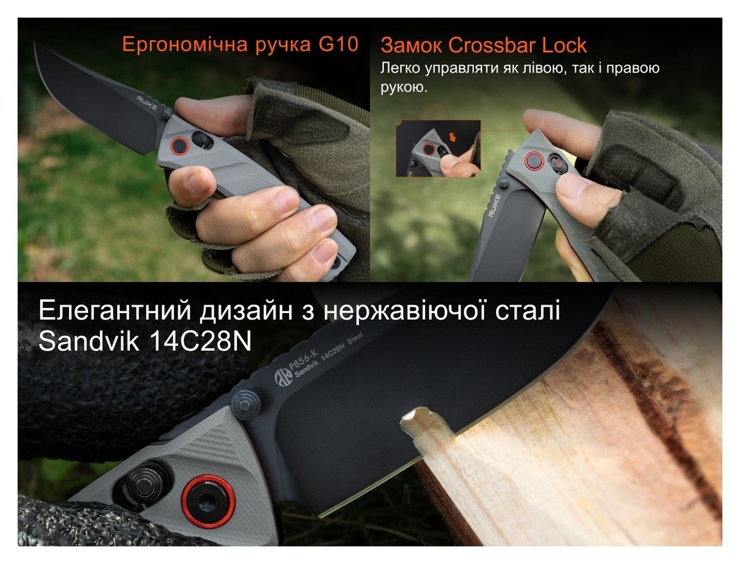 Нож складной Ruike P856-K серый