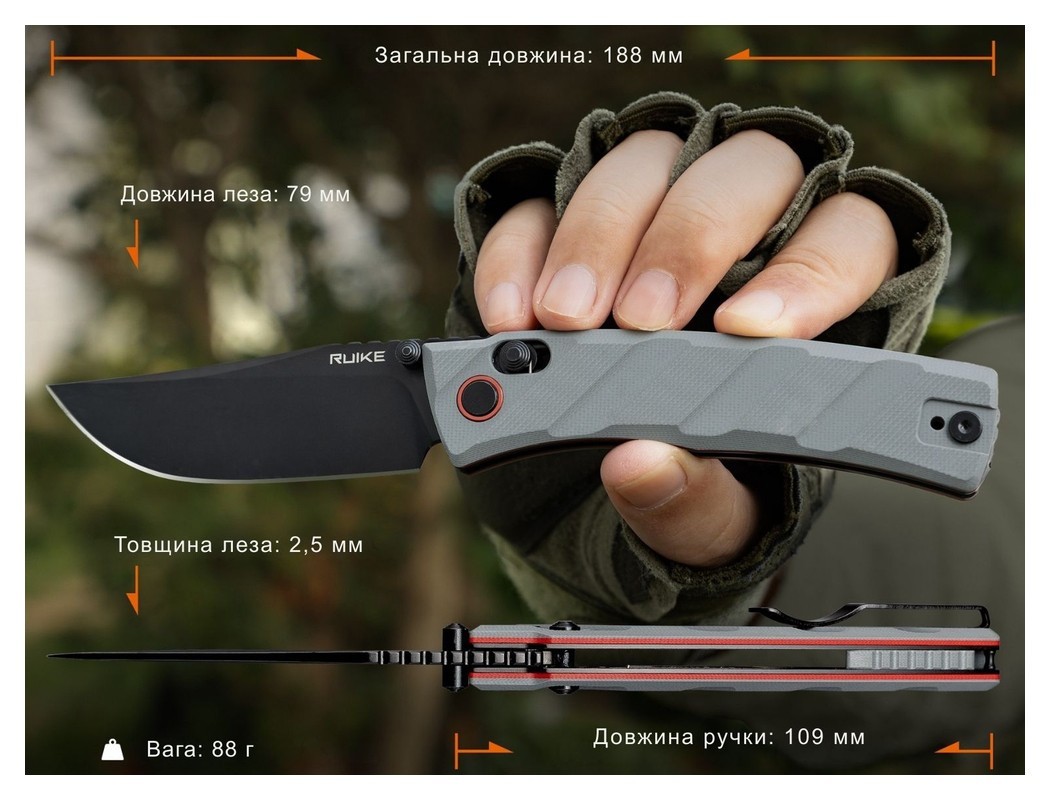 Нож складной Ruike P856-K серый