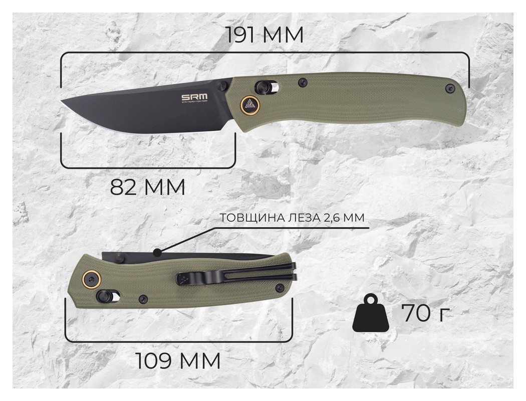 Ніж складаний SRM Medal 255L-GP2, зелений, укр, укр