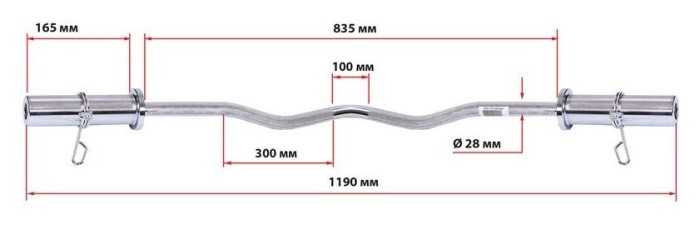 Олімпійський W гриф із замками, слабозігнутий, 120 см - 50 мм.
