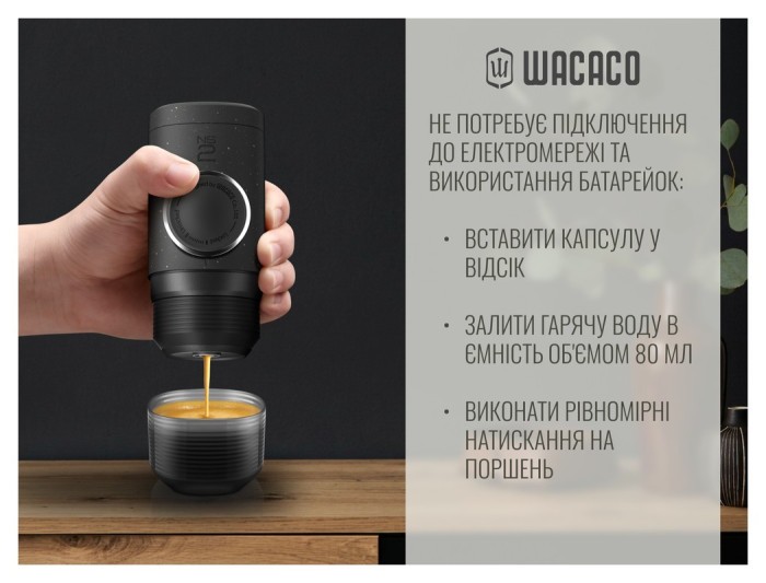 Портативная эспрессо-кофеварка Wacaco Minipresso NS2, механическая, для капсул, черный