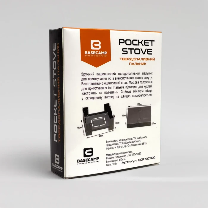 Твердотопливная горелка BaseCamp Pocket Stove