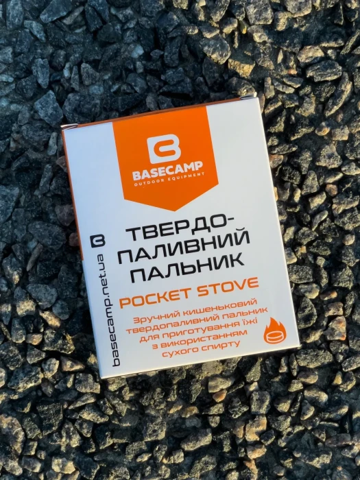 Твердотопливная горелка BaseCamp Pocket Stove