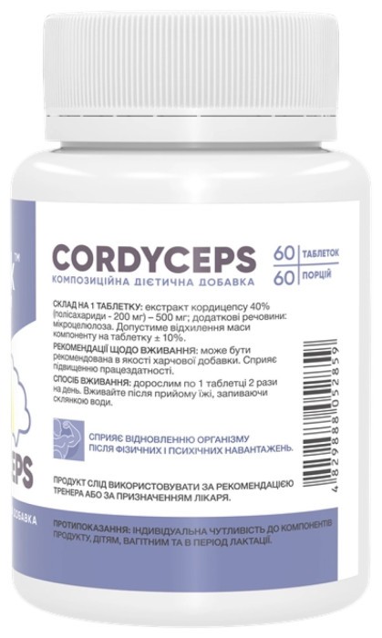 Cordyceps 500mg – 60 caps