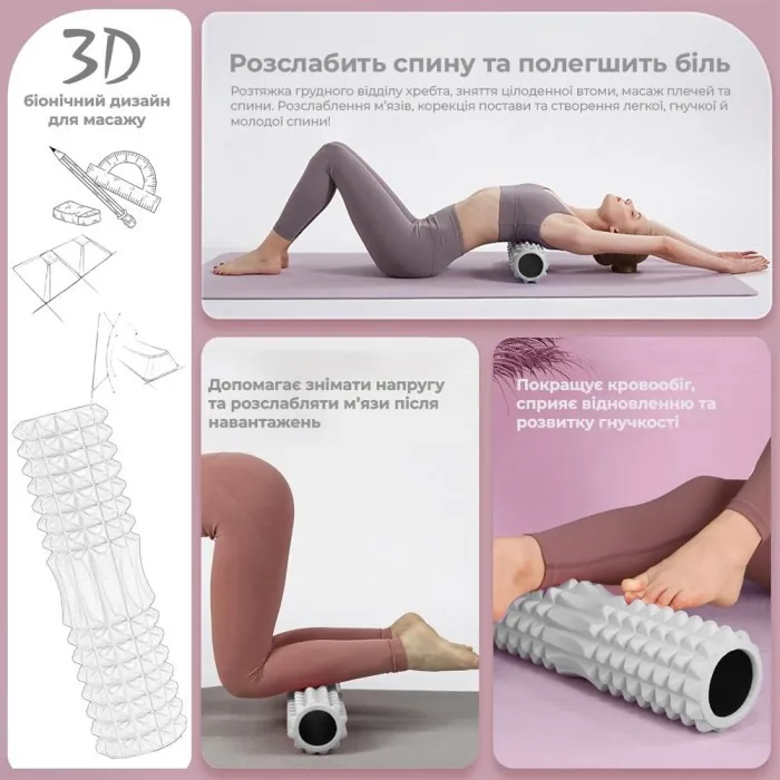Массажный ролик (роллер) PowerPlay 4405 EVA Massage Roller Серый (33x12см.)
