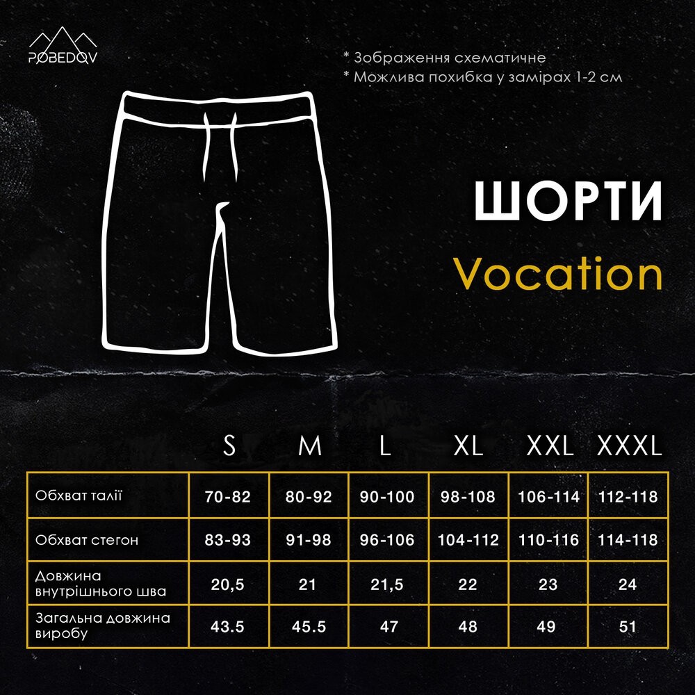 Пляжні шорти чоловічі чорні Pobedov Vocation Kripta