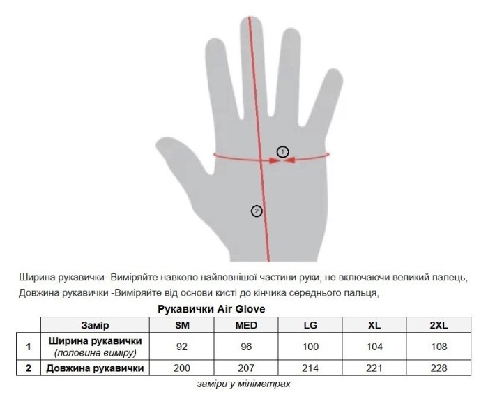 Вело перчатки TLD AIR GLOVE; OPTIC [INFRA RED] S