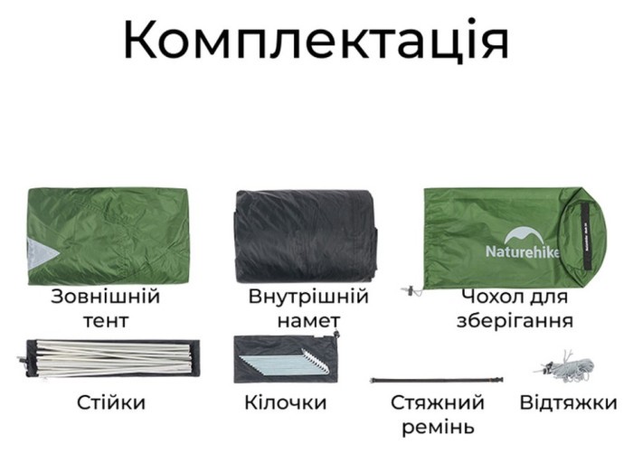 Намет тримісний Naturehike Bleik Series Tent CNK2550WS038, зелений