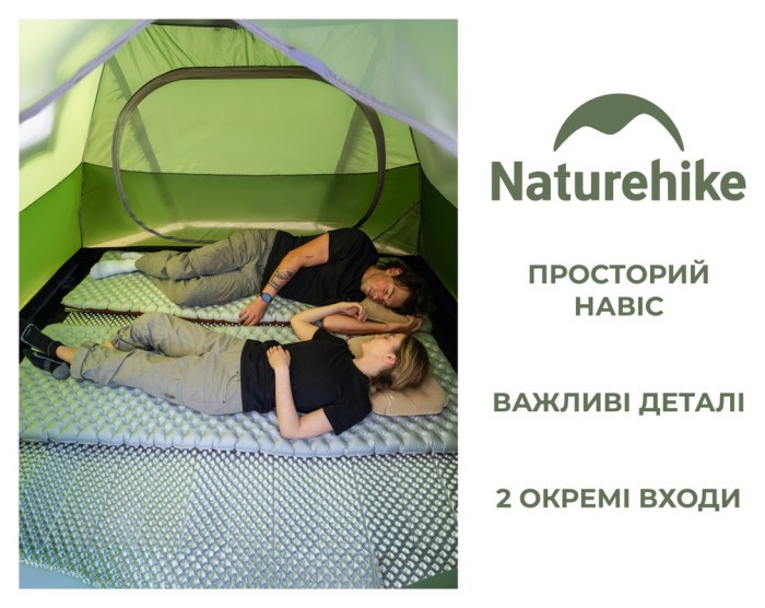 Намет тримісний Naturehike Bleik Series Tent CNK2550WS038, зелений
