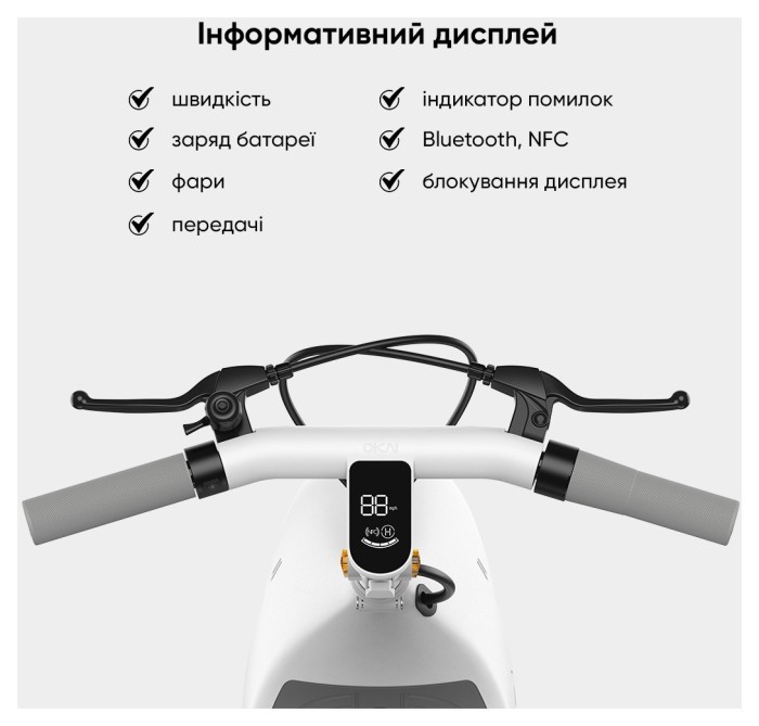 Електросамокат з сидінням OKAI Ceetle PRO EA10C White 10', 350(900)W, 25Km/h, 10.4Ah, 55Km, 20%, NFC, App.29kg