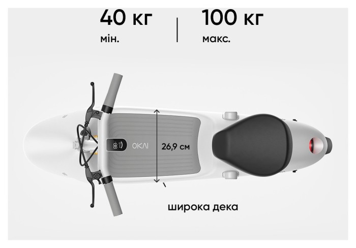 Електросамокат з сидінням OKAI Ceetle PRO EA10C White 10', 350(900)W, 25Km/h, 10.4Ah, 55Km, 20%, NFC, App.29kg