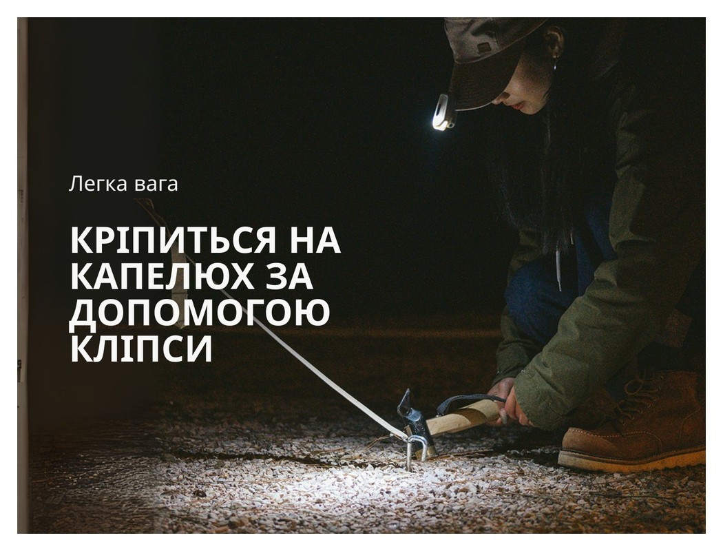 Ліхтар з кліпсою Naturehike NH21ZM013, бежевий, укр, укр