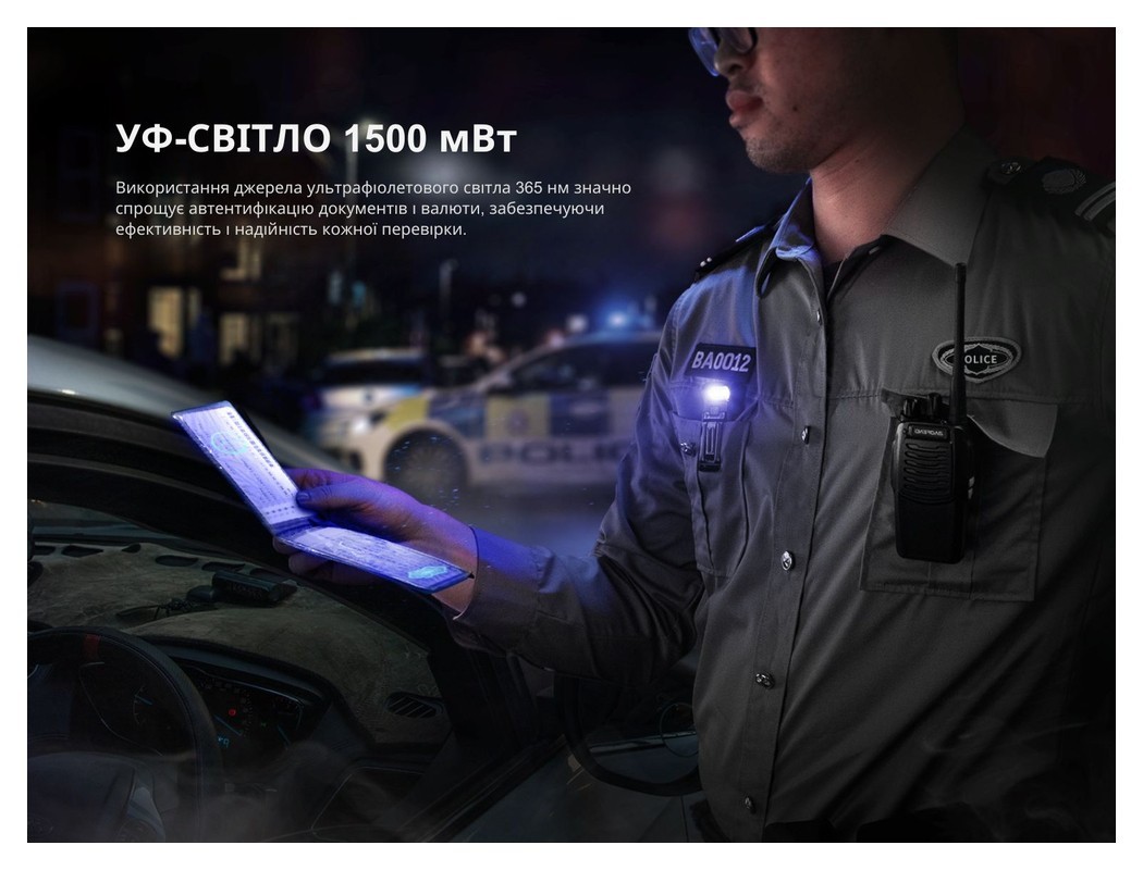 Ліхтар ручний Fenix SW05R-UV LED чорний, укр, укр