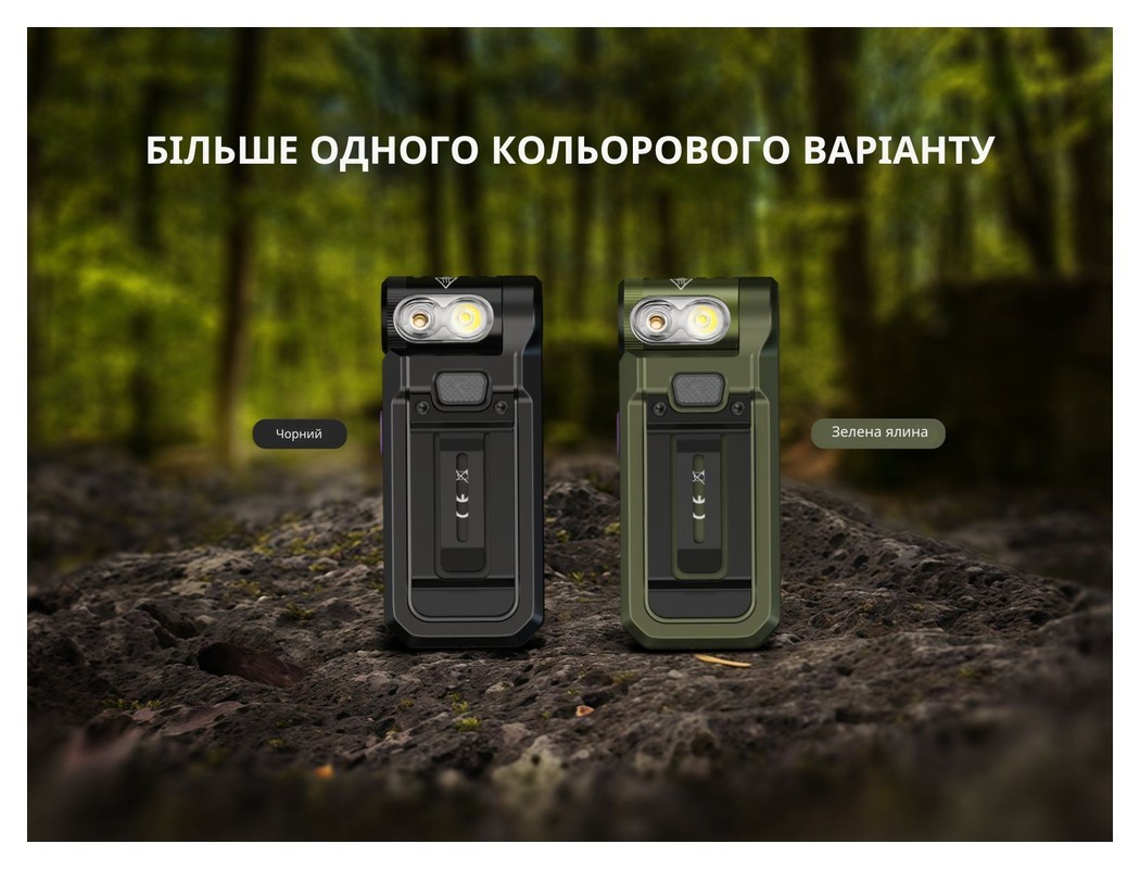 Ліхтар ручний Fenix SW05R-UV LED чорний, укр, укр