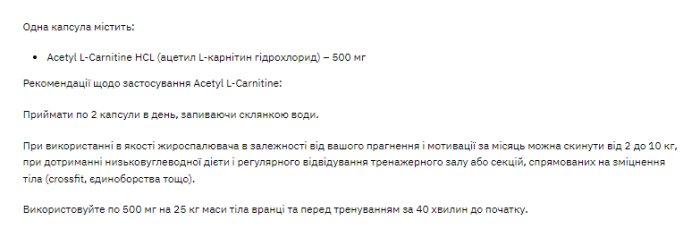 Stark Acetyl L-Carnitine 500mg - 60caps
