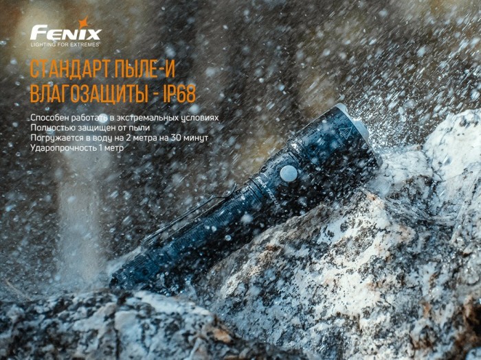 Ліхтар ручний Fenix TK22UE, укр, укр
