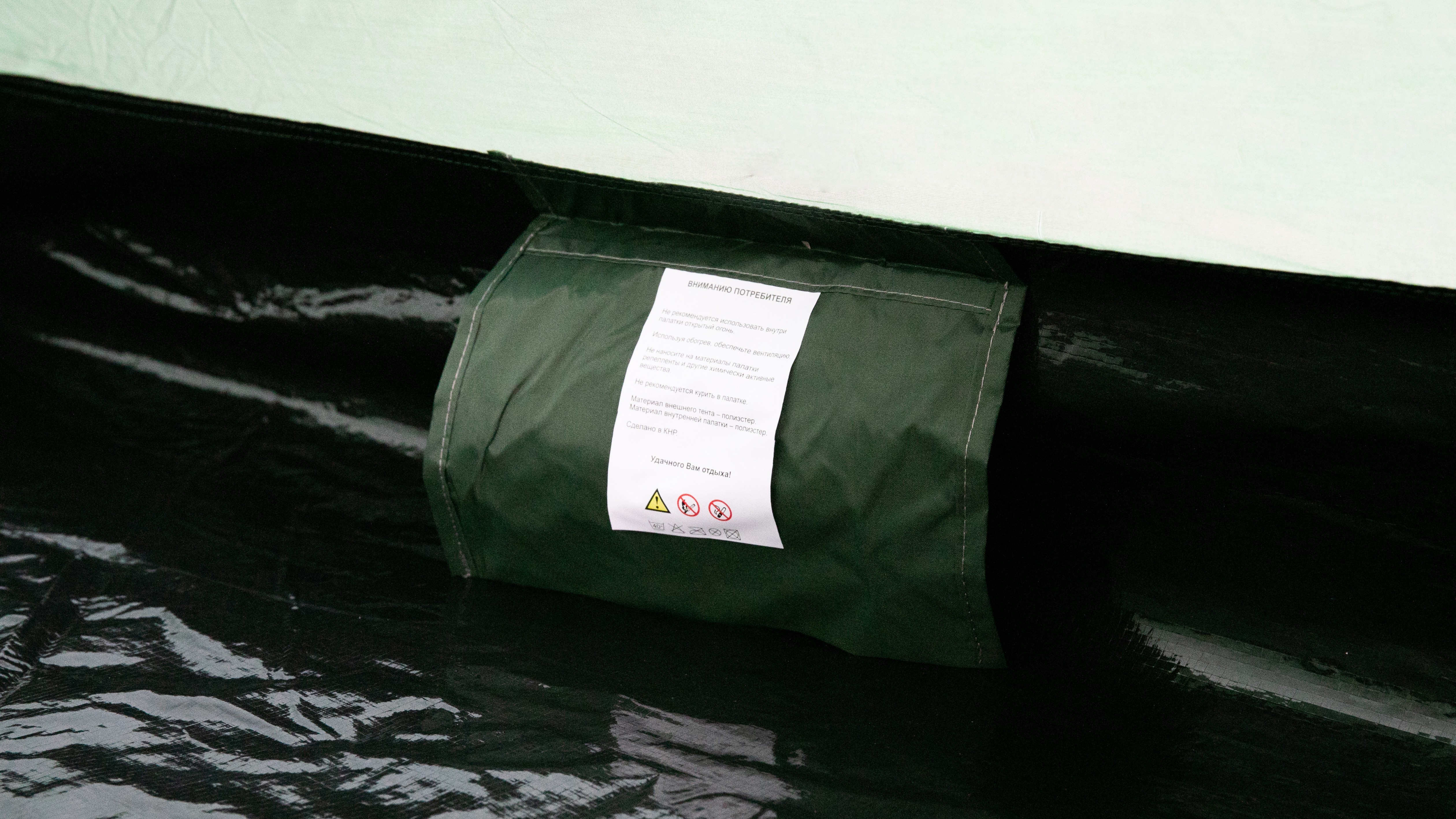 Намет одношаровий Totem Summer-4 Plus UTTT-032, укр, укр