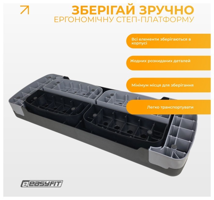 Степ-платформа EasyFit Step-B 3-ступінчаста, укр, укр