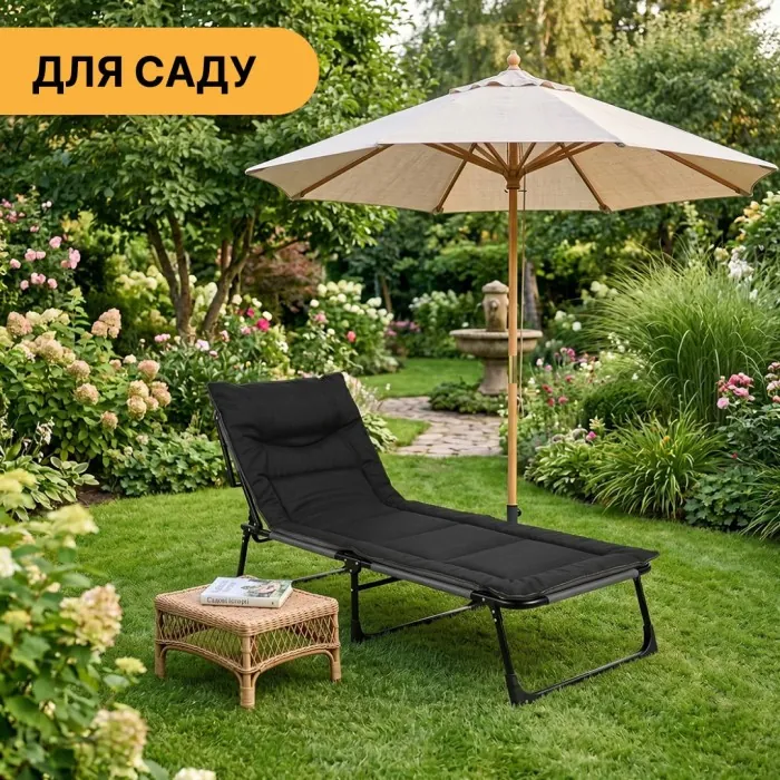 Розкладне ліжко (розкладачка) з вбудованим матрацом LEOBRO Black (LB-FB-S1-BLK)