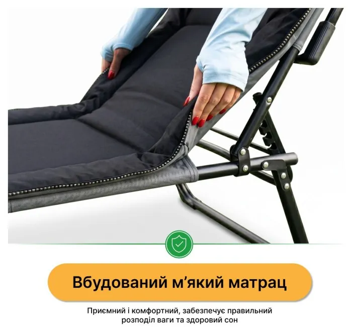 Розкладне ліжко (розкладачка) з вбудованим матрацом LEOBRO Black (LB-FB-S1-BLK)
