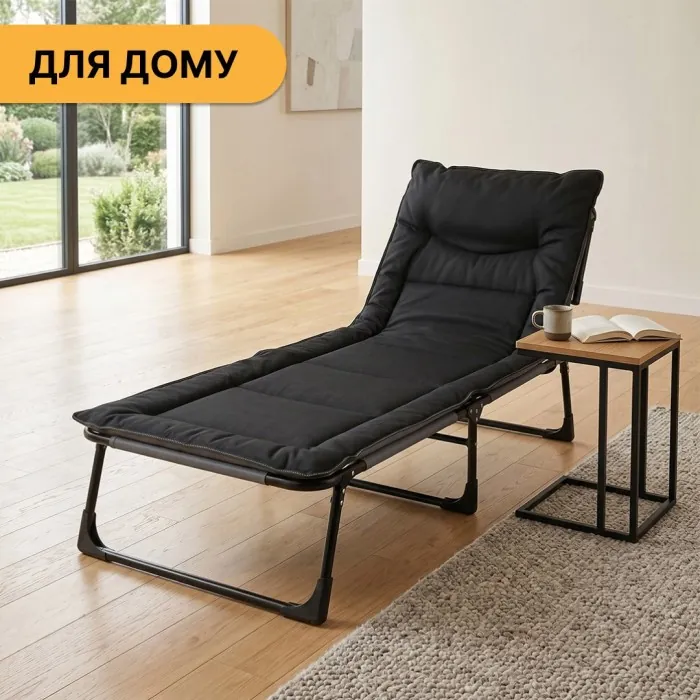 Розкладне ліжко (розкладачка) з вбудованим матрацом LEOBRO Black (LB-FB-S1-BLK)
