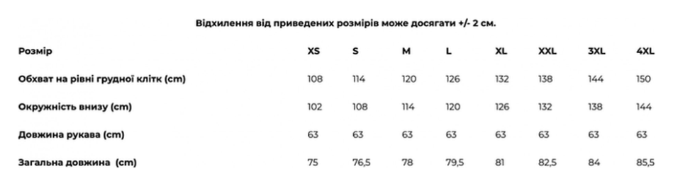 Куртка Helikon-Tex SAS Smock - Duracanvas - Taiga Green, розмір XL