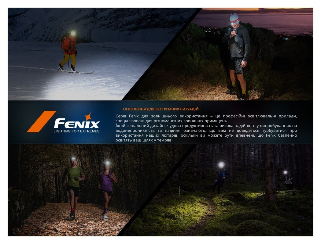 Ліхтар налобний Fenix HP12R-TB чорний, укр, укр