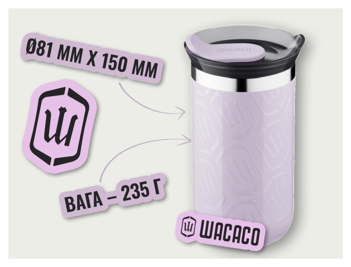 Термокухоль Wacaco Octaroma Lungo 300 мл, бузковий