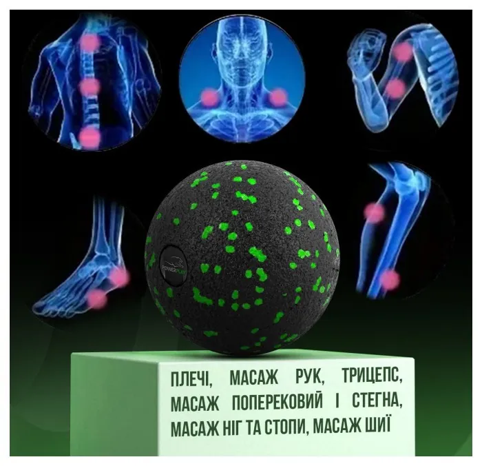 Массажний м'яч PowerPlay PP-4351 Epp Massage Ball (d10) Чорно/Зелений