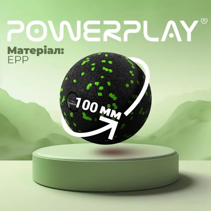 Массажний м'яч PowerPlay PP-4351 Epp Massage Ball (d10) Чорно/Зелений