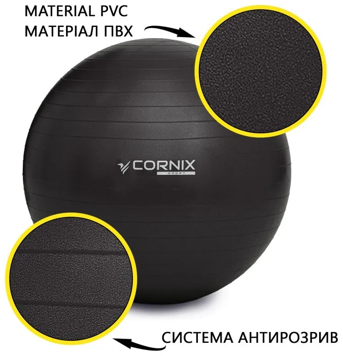 Мяч для фитнеса (фитбол) Cornix 65 см Anti-Burst XR-0020 Black