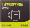 Термокружка TRAMP 300мл UTRC-009 metal, укр Фото - 2