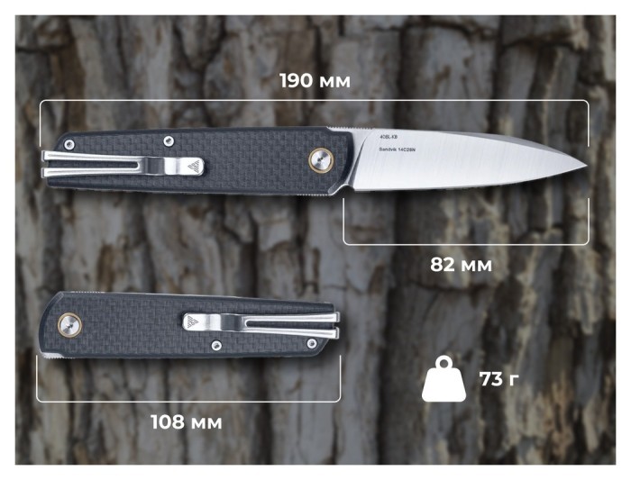 Нож складной SRM 408L-KB, черный