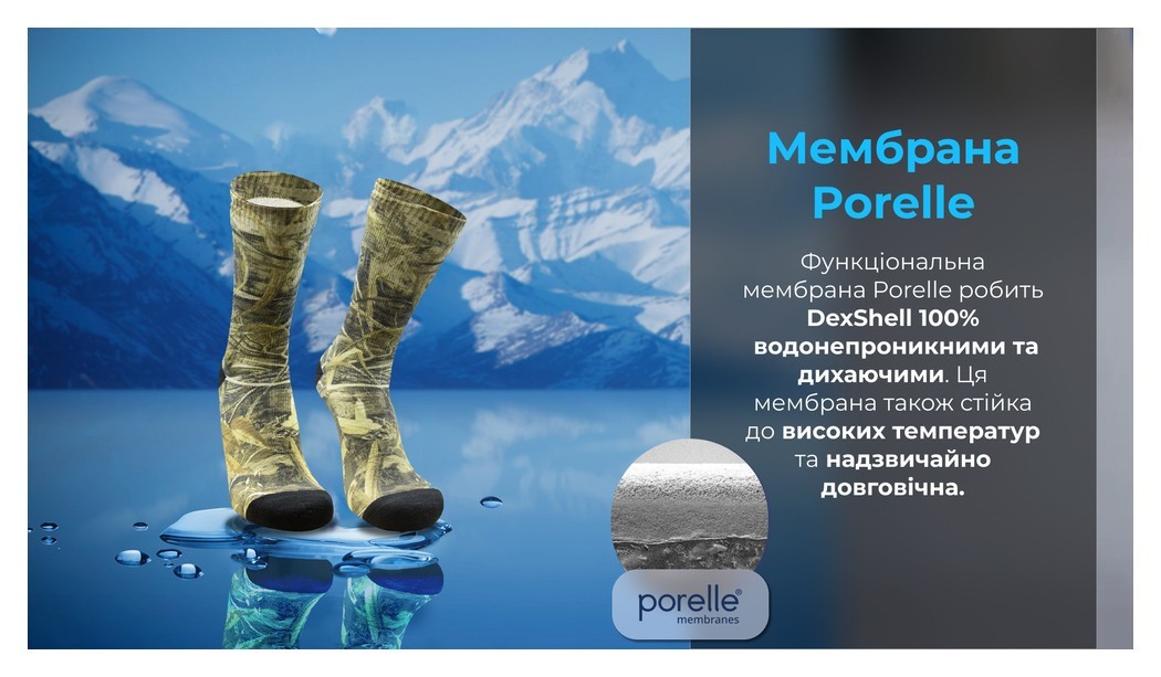 Водонепроницаемые носки Dexshell StormBLOK, камуфляж XL (47-49)