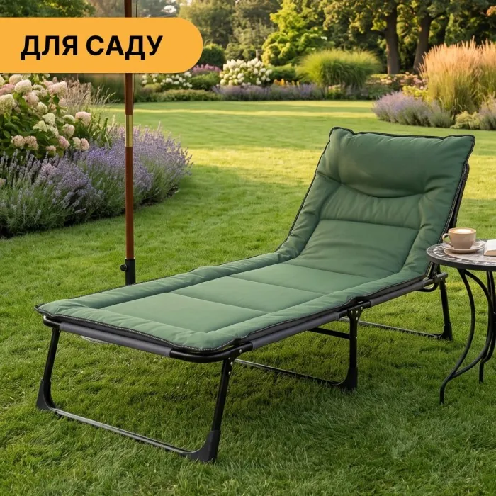 Розкладне ліжко (розкладачка) з вбудованим матрацом LEOBRO Green (LB-FB-S1-GRN)