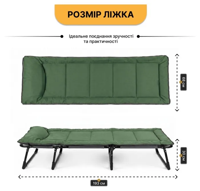 Розкладне ліжко (розкладачка) з вбудованим матрацом LEOBRO Green (LB-FB-S1-GRN)