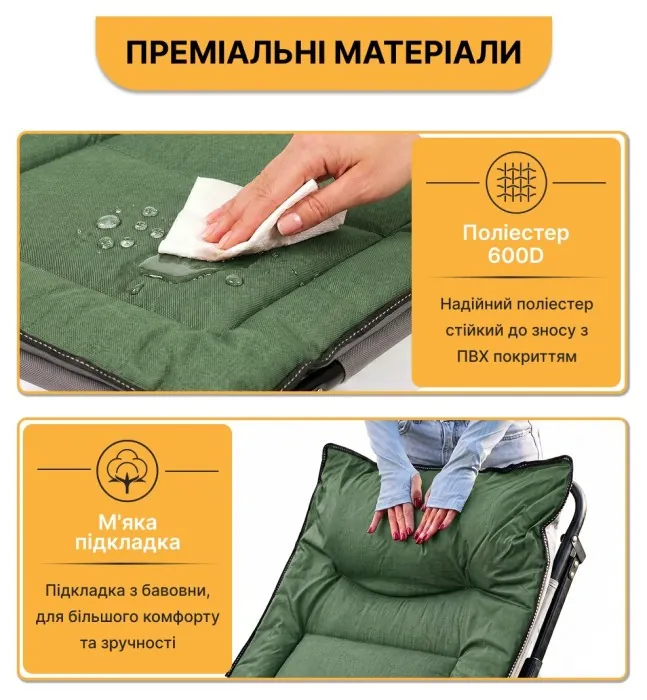 Розкладне ліжко (розкладачка) з вбудованим матрацом LEOBRO Green (LB-FB-S1-GRN)