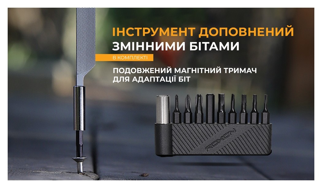 Міні мультитул Roxon KS2E, чорний, укр, укр