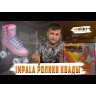Ролики Impala Harmony Blue