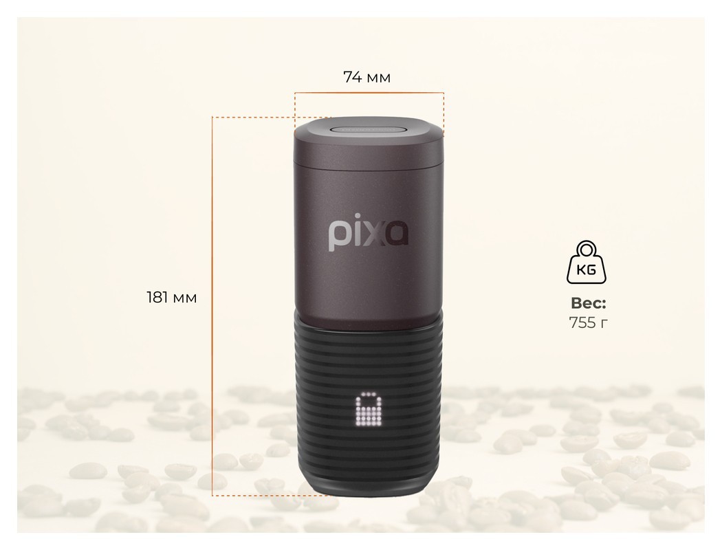 Портативная электрическая эспрессо кофеварка Wacaco Pixapresso для молотого кофе и капсул, темный бургунд