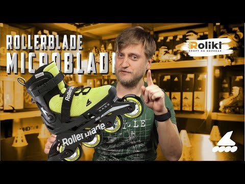 Ролики детские Rollerblade Microblade SE Neon Yellow Black 2023