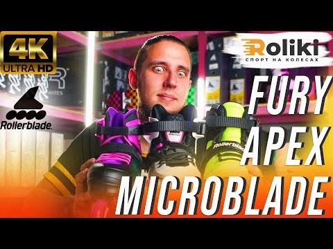 Ролики Rollerblade APEX Black