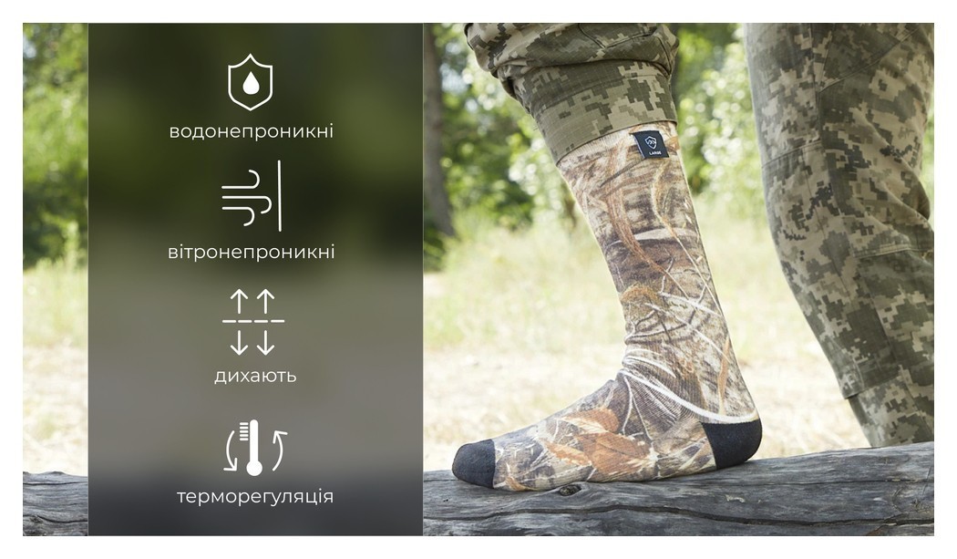 Водонепроницаемые носки Dexshell StormBLOK, камуфляж L (43-46)