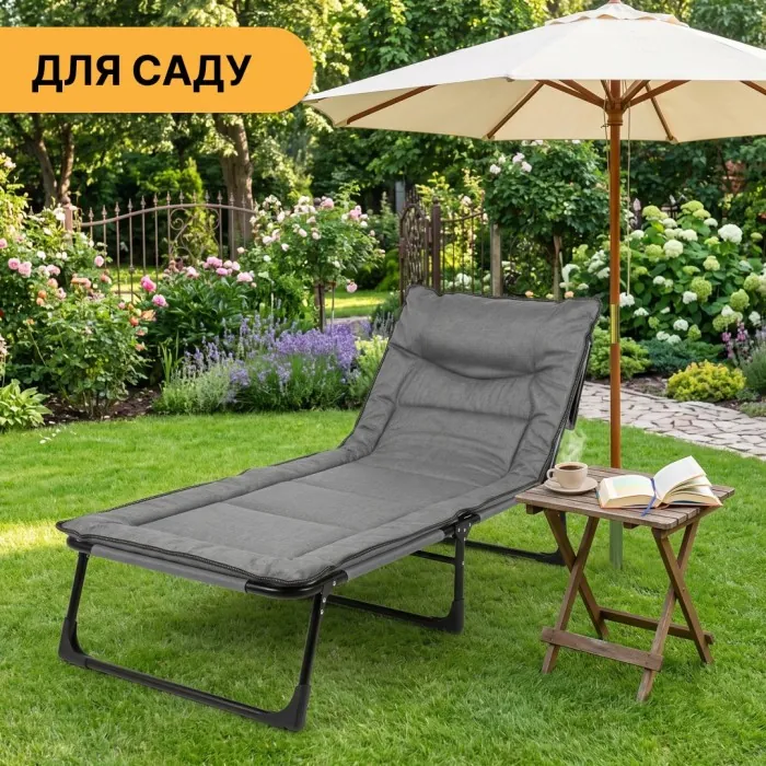 Розкладне ліжко (розкладачка) з вбудованим матрацом LEOBRO Grey (LB-FB-S1-GRY)