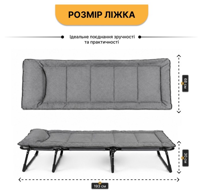 Розкладне ліжко (розкладачка) з вбудованим матрацом LEOBRO Grey (LB-FB-S1-GRY)