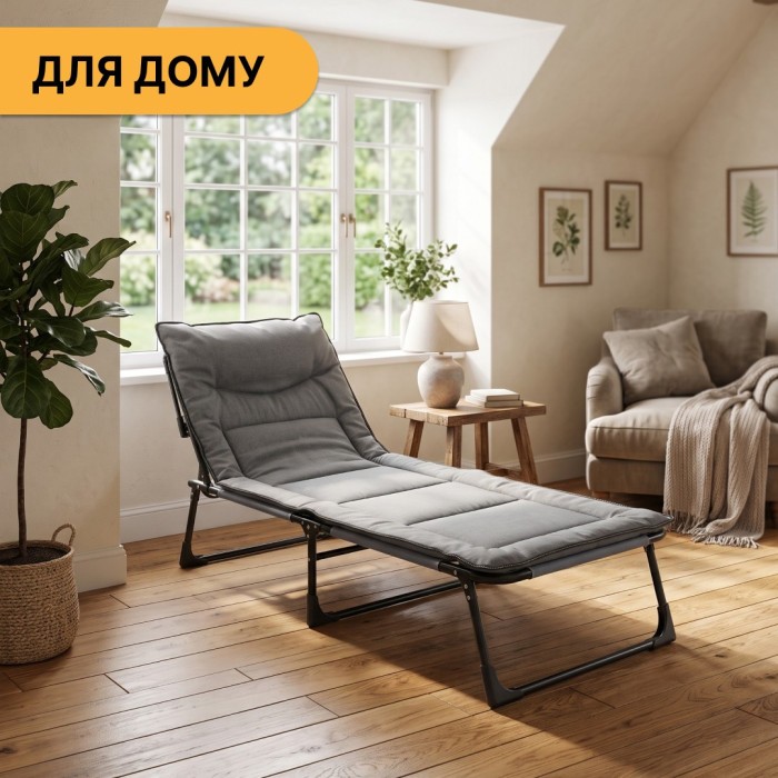 Розкладне ліжко (розкладачка) з вбудованим матрацом LEOBRO Grey (LB-FB-S1-GRY)