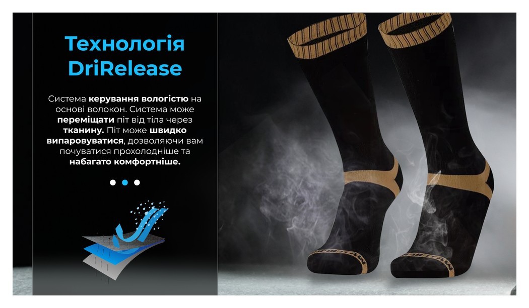 Шкарпетки водонепроникні Dexshell Hytherm Pro Socks, розмір М (39-42), чорні з коричневою смугою