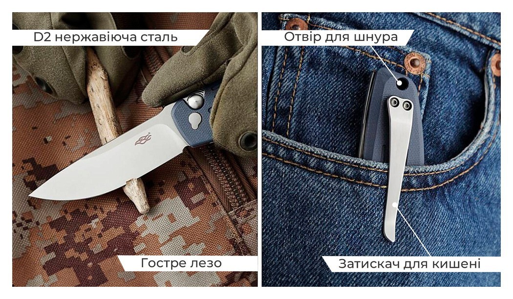 Нiж складаний Firebird FH926-GY сірий, укр, укр