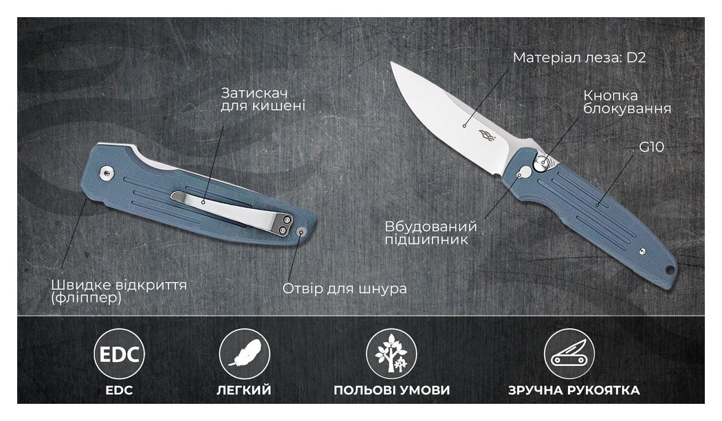 Нiж складаний Firebird FH926-GY сірий, укр, укр