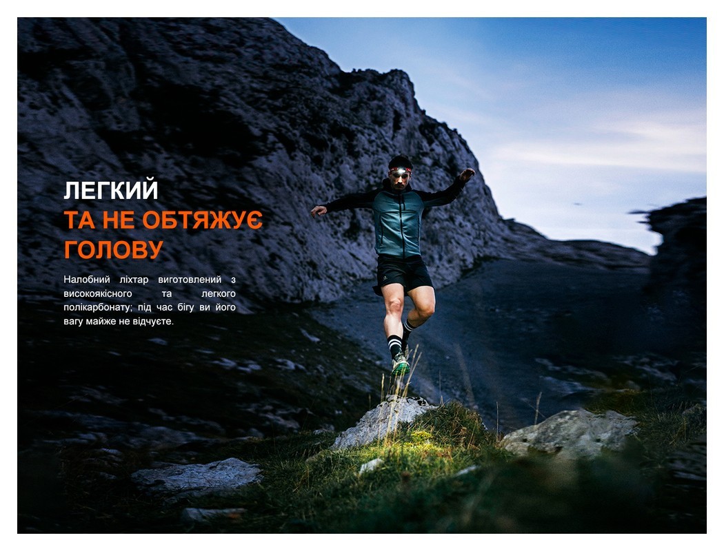 Ліхтар налобний Fenix HL18R-T V2.0 білий, укр, укр